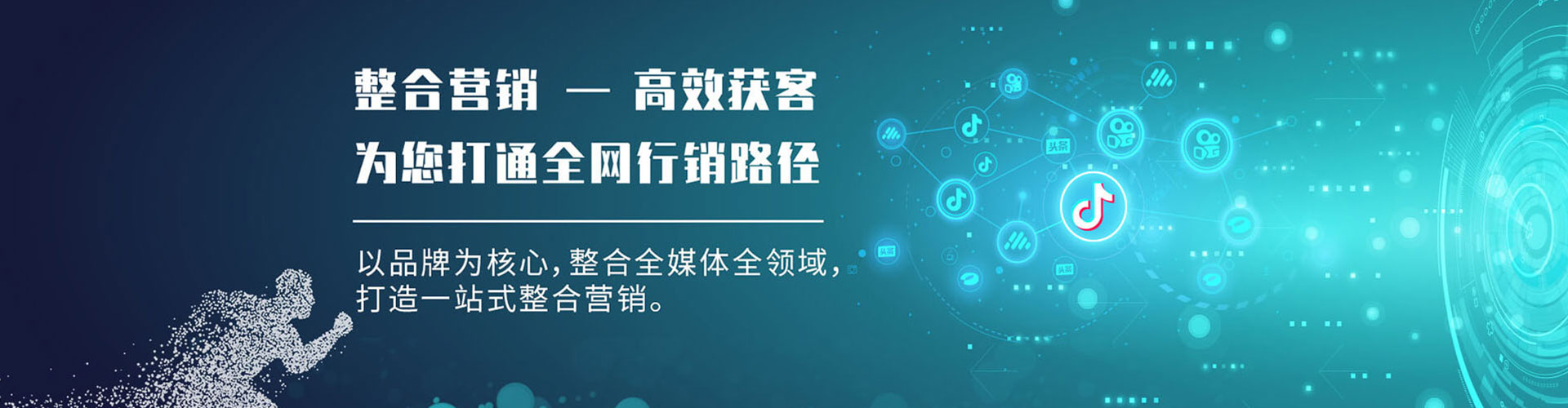 文登百度竞价运营